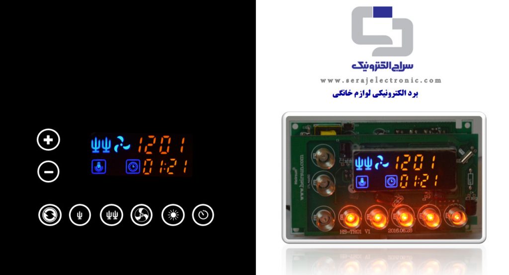 برد الکترونیک اجاق و فر