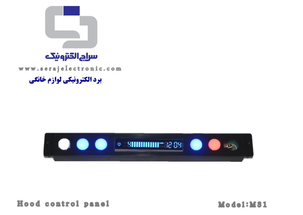 برد کنترل هود